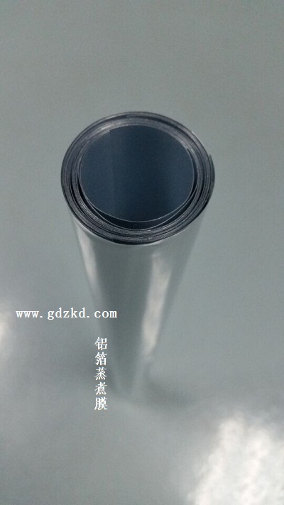 蒸煮袋，蒸煮膜/東莞銘鑫包裝材料制品廠