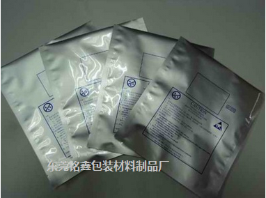 鋁箔包裝，鋁箔袋，真空鋁箔袋/東莞銘鑫包裝材料制品廠