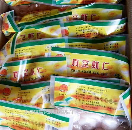 水產(chǎn)制品真空包裝，冷凍袋，冷凍包裝袋，冷凍真空袋/東莞銘鑫包裝材料制品廠