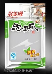 印刷真空袋廠(chǎng)家