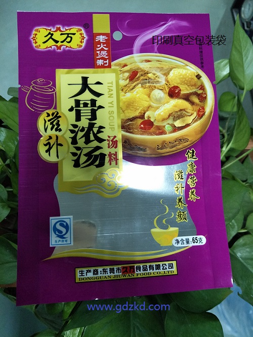 印刷真空包裝袋，印刷真空袋，印刷鋁箔袋，印刷包裝袋-東莞銘鑫包裝材料制品廠