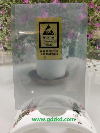 防靜電屏蔽袋，抗靜電屏蔽袋，防潮屏蔽袋，屏蔽袋廠家|東莞銘鑫包裝材料制品廠